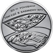 Ukraine 10 Hryven 80th anniversary of the tragedy in Babi Yar 2021 80-ТІ РОКОВИНИ ТРАГЕДІЇ В БАБИНОМУ ЯРУ coin reverse Ukraine 10 Hryven 80th anniversary of the tragedy in Babi Yar 2021 80-ТІ РОКОВИНИ ТРАГЕДІЇ В БАБИНОМУ ЯРУ coin reverse