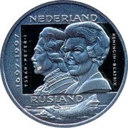 Netherlands 2 1/2 ecu (400 Years Diplomatic Contact with Russia.) X# 111a NEDERLAND RUSLAND KONINGIN BEATRIX TSAR PETER I 1697 1997 coin reverse Netherlands 2 1/2 ecu (400 Years Diplomatic Contact with Russia.) X# 111a NEDERLAND RUSLAND KONINGIN BEATRIX TSAR PETER I 1697 1997 coin reverse