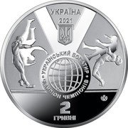 Ukraine 2 Hryvni Ivan Piddubnyi 2021 УКРАЇНА 2021 УКРАЇНСЬКИЙ БОГАТИР ЧЕМПІОН ЧЕМПІОНІВ 2 ГРИВНІ coin obverse Ukraine 2 Hryvni Ivan Piddubnyi 2021 УКРАЇНА 2021 УКРАЇНСЬКИЙ БОГАТИР ЧЕМПІОН ЧЕМПІОНІВ 2 ГРИВНІ coin obverse
