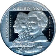 Netherlands 25 ecu (400 Years Diplomatic Contact with Russia) X# 113 NEDERLAND RUSLAND KONINGIN BEATRIX TSAR PETER I 1697 1997 coin reverse