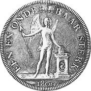 Netherlands 3 Gulden Pattern 1800 KM# Pn6 BEN EN ON DE EL BAAR STERK 1800 coin reverse