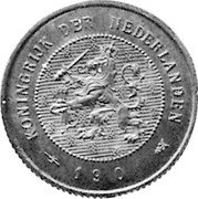 Netherlands 5 Cents (Pattern) KM# PnA101 KONGRIJK DER NEDERLANDEN 190 coin obverse Netherlands 5 Cents (Pattern) KM# PnA101 KONGRIJK DER NEDERLANDEN 190 coin obverse