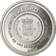 Netherlands 5 Euro 200th anniversary of Financial Authority 2006 KM# 267 5 EURO 200 JAAR BELASTING IN DIENST VAN DE SAMENLEVING KONINGRIK HOLLAND 1 F HB coin reverse Netherlands 5 Euro 200th anniversary of Financial Authority 2006 KM# 267 5 EURO 200 JAAR BELASTING IN DIENST VAN DE SAMENLEVING KONINGRIK HOLLAND 1 F HB coin reverse