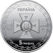 Ukraine 5 Hryven (Ukrainian Rescuers) УКРАЇНА 2021 5 ГРИВЕНЬ coin obverse Ukraine 5 Hryven (Ukrainian Rescuers) УКРАЇНА 2021 5 ГРИВЕНЬ coin obverse