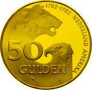 Netherlands 50 Guldens 200th Anniv. of Dutch-American friendship 1982 KM# 207a 1782-1982 NEDERLAND AMERIKA 50 GULDEN coin reverse