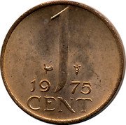 Netherlands Cent Juliana 1975 KM# 180 19 1 75 CENT coin reverse Netherlands Cent Juliana 1975 KM# 180 19 1 75 CENT coin reverse