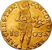 Netherlands Ducat (Standing Armored Knight Batavian) KM# 11.3 CONCORDIA RES PAR CRES TRA coin obverse Netherlands Ducat (Standing Armored Knight Batavian) KM# 11.3 CONCORDIA RES PAR CRES TRA coin obverse
