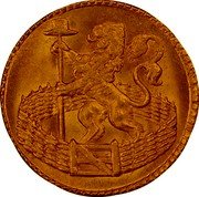 Netherlands Duit (Standing Lion) KM# 80b coin obverse Netherlands Duit (Standing Lion) KM# 80b coin obverse