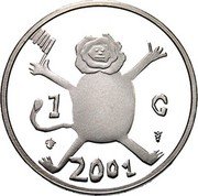 Netherlands Gulden Beatrix 2001 Prooflike. Note: Given as gifts to workers at the mint KM# 233a 1 G 2001 coin reverse Netherlands Gulden Beatrix 2001 Prooflike. Note: Given as gifts to workers at the mint KM# 233a 1 G 2001 coin reverse