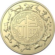 Australia 1 Dollar Year of The Tiger Good Fortune and Good Luck 2022 in set BK coin reverse Australia 1 Dollar Year of The Tiger Good Fortune and Good Luck 2022 in set BK coin reverse