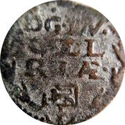 Netherlands 1 Duit Roermond 1639 P DG DV GEL RIAE coin obverse