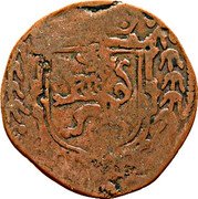 Netherlands 1 Duit (Reckheim)  coin obverse Netherlands 1 Duit (Reckheim)  coin obverse