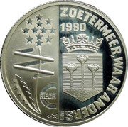 Netherlands 1 ECU (Zoetermeer) X# 22 1990 ZOETERMEER WAAR ANDERS! coin reverse Netherlands 1 ECU (Zoetermeer) X# 22 1990 ZOETERMEER WAAR ANDERS! coin reverse