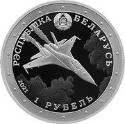 Belarus 1 Rouble Vladimir Karvat. Hero of Belarus 2021 РЭСПУБЛІКА БЕЛАРУСЬ 2021 1 РУБЕЛЬ coin obverse