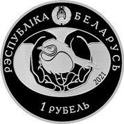 Belarus 1 Ruble Common Nightjar 2021 РЭСПУБЛІКА БЕЛАРУСЬ 2021 1 РУБЕЛЬ coin obverse