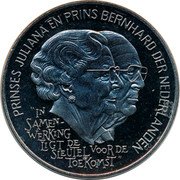 Netherlands 10 ecu 85th Birthday of Queen Mother. 50th Anniversary Prince Bernhard's Being Commander 1994 X# 74 PRINSES JULIANA EN PRINS BERNHARD DER NEDERLANDEN IN SAMEN WERKING LIGT DE SLEUTEL VOOR DE TOEKOMST coin reverse
