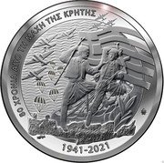 Greece 10 Euro 80th Anniversary of the Battle of Crete 2021 80 ΧΡΟΝΙΑ ΑΠΟ ΤΗΝ ΜΑΧΗ ΤΗΣ ΚΡΗΤΗΣ 1941 - 2021 coin reverse