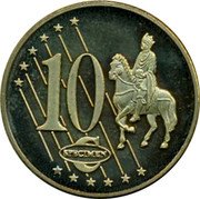 Slovakia 10 Euro Cent Republic 10 SPECIMEN coin reverse