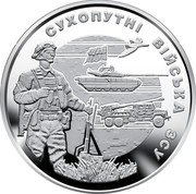 Ukraine 10 Hryven Land forces of the Armed Forces of Ukraine 2021 СУХОПУТНІ ВІЙСЬКА ЗСУ coin reverse Ukraine 10 Hryven Land forces of the Armed Forces of Ukraine 2021 СУХОПУТНІ ВІЙСЬКА ЗСУ coin reverse