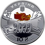 Ukraine 10 Hryven XXIV Winter Olympic Games 2022 УКРАЇНА 2022 10 ₴ coin obverse Ukraine 10 Hryven XXIV Winter Olympic Games 2022 УКРАЇНА 2022 10 ₴ coin obverse