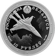Belarus 10 Roubles (Vladimir Karvat. Hero of Belarus) РЭСПУБЛІКА БЕЛАРУСЬ 10 РУБЛЁЎ 2021 AG 925 coin obverse