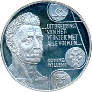 Netherlands 2 1/2 ecu (Willem I. Frederik) X# 47a UITBREIDUNG VAN HET VERKEER MET ALLE VOLKEN KONING WILLEM coin reverse Netherlands 2 1/2 ecu (Willem I. Frederik) X# 47a UITBREIDUNG VAN HET VERKEER MET ALLE VOLKEN KONING WILLEM coin reverse