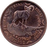 Cyprus 2 Euro Cent Euro Coinage PRUEBA TRIAL ESSAI PROBE CYPRUS 2003 KIBRIS KΥΠΡΟΣ coin obverse Cyprus 2 Euro Cent Euro Coinage PRUEBA TRIAL ESSAI PROBE CYPRUS 2003 KIBRIS KΥΠΡΟΣ coin obverse