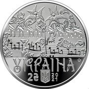 Ukraine 2 Hryvni (Dmytro Bortnyansky) УКРАЇНА 2 2021 coin obverse Ukraine 2 Hryvni (Dmytro Bortnyansky) УКРАЇНА 2 2021 coin obverse
