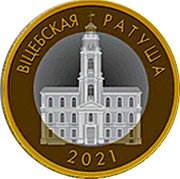Belarus 2 Roubles Vitebsk Town Hall 2021 ВІЦЕБСКАЯ РАТУША 2021 coin reverse