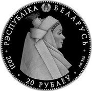Belarus 20 Roubles Belarusian national costume - Kobrin system 2021 РЭСПУБЛІКА БЕЛАРУС 20 РУБЛЁЎ 2021 AG 925 coin obverse