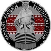 Belarus 20 Roubles Belarusian national costume - Kobrin system 2021 НАРОДНЫ КАСЦЮМ КОБРЫНСКІ СТРОЙ coin reverse