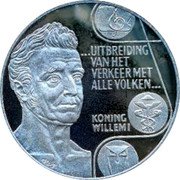 Netherlands 25 ecu Willem I. Frederik 1992 Proof X# 50.3 UITBREIDUNG VAN HET VERKEER MET ALLE VOLKEN KONING WILLEM coin reverse Netherlands 25 ecu Willem I. Frederik 1992 Proof X# 50.3 UITBREIDUNG VAN HET VERKEER MET ALLE VOLKEN KONING WILLEM coin reverse