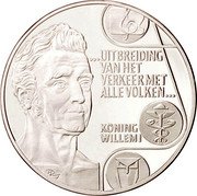 Netherlands 25 ecu Willem I 1992 Proof X# 50.1 UITBREIDUNG VAN HET VERKEER MET ALLE VOLKEN KONING WILLEM coin reverse Netherlands 25 ecu Willem I 1992 Proof X# 50.1 UITBREIDUNG VAN HET VERKEER MET ALLE VOLKEN KONING WILLEM coin reverse