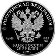 Russia 25 Rubles Creativity of Yuri Nikulin. Colored 2021 СПМД РОССИЙСКАЯ ФЕДЕРАЦИЯ AG 925 155,5 БАНК РОССИИ 25 РУБЛЕЙ 2021 coin obverse Russia 25 Rubles Creativity of Yuri Nikulin. Colored 2021 СПМД РОССИЙСКАЯ ФЕДЕРАЦИЯ AG 925 155,5 БАНК РОССИИ 25 РУБЛЕЙ 2021 coin obverse