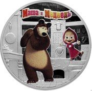 Russia 3 Rubles (Masha and the Bear - Colorized) МАША И МЕДВЕДЬ coin reverse Russia 3 Rubles (Masha and the Bear - Colorized) МАША И МЕДВЕДЬ coin reverse