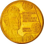 Netherlands 5 ecu Willem I. Frederik 1992 X# 48 UITBREIDUNG VAN HET VERKEER MET ALLE VOLKEN KONING WILLEM coin reverse