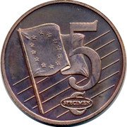 Slovakia 5 Euro Cent Republic 5 SPECIMEN coin reverse Slovakia 5 Euro Cent Republic 5 SPECIMEN coin reverse