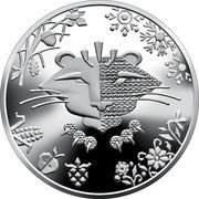 Ukraine 5 Hryven Year of the Tiger 2021 (2022)  coin reverse Ukraine 5 Hryven Year of the Tiger 2021 (2022)  coin reverse