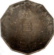 Malta 50 Cents Planchet Trial ND (1972)  50 C coin reverse Malta 50 Cents Planchet Trial ND (1972)  50 C coin reverse