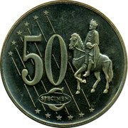 Slovakia 50 Euro Cent Republic 50 SPECIMEN coin reverse Slovakia 50 Euro Cent Republic 50 SPECIMEN coin reverse