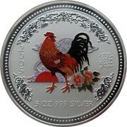 Australia 8 Dollars Lunar Chinese Rooster Zodiac 2005 2005 5 OZ 999 SILVER coin reverse
