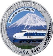 Spain 1 1/2 Euro (Tokaido Shinkansen) TOKAIDO SHINKANSEN ESPAÑA 2021 coin obverse Spain 1 1/2 Euro (Tokaido Shinkansen) TOKAIDO SHINKANSEN ESPAÑA 2021 coin obverse