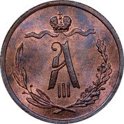 Russia 1/2 Kopek Alexander III 1886 Y# 30 1/2 КОПѢЙКИ 1886 С П Б coin obverse Russia 1/2 Kopek Alexander III 1886 Y# 30 1/2 КОПѢЙКИ 1886 С П Б coin obverse