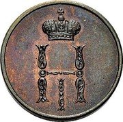 Russia 1 Denezhka Nikolai I Pattern 1849 CПM KM# Pn115 Н І coin obverse