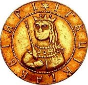 Russia 1 Ducat Pyotr I Ivan V Novodel ND (1682-1689)  Ї Г Б Ц Ї K I A B B I И P I coin reverse