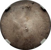 Belgium 1 Franc (Leopold II Obverse Trial) coin reverse Belgium 1 Franc (Leopold II Obverse Trial) coin reverse