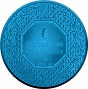 Ukraine 1 Hryvnia Fighting Ukraine - The Spirit of the Nations 2022 УКРАЇНА НАЦІОНАЛЬНИЙ БАНК УКРАЇНИ 2021 AG 999,9 31,1 1 ₴ coin obverse Ukraine 1 Hryvnia Fighting Ukraine - The Spirit of the Nations 2022 УКРАЇНА НАЦІОНАЛЬНИЙ БАНК УКРАЇНИ 2021 AG 999,9 31,1 1 ₴ coin obverse