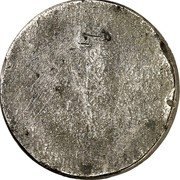 Russia 1 Rouble (Aleksandr II Pattern)  coin reverse