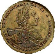 Russia 1 Rouble Pyotr I Pattern 1723  ПЕТРЬ А ИМПЕРАТОРЬ І САМОДЕРЖЕЦЬ ВСЕРОССИІСКИІ ОК coin obverse Russia 1 Rouble Pyotr I Pattern 1723  ПЕТРЬ А ИМПЕРАТОРЬ І САМОДЕРЖЕЦЬ ВСЕРОССИІСКИІ ОК coin obverse