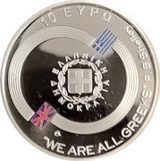 Greece 10 Euro 10 Euro Lord Byron 2022  Proof 10 ΕΥΡΩ ΕΛΛΗΝΙΚΗ ΔΗΜΟΚΡΑΤΙΑ "WE ARE ALL GREEKS" B. SHELLEY coin obverse Greece 10 Euro 10 Euro Lord Byron 2022  Proof 10 ΕΥΡΩ ΕΛΛΗΝΙΚΗ ΔΗΜΟΚΡΑΤΙΑ "WE ARE ALL GREEKS" B. SHELLEY coin obverse